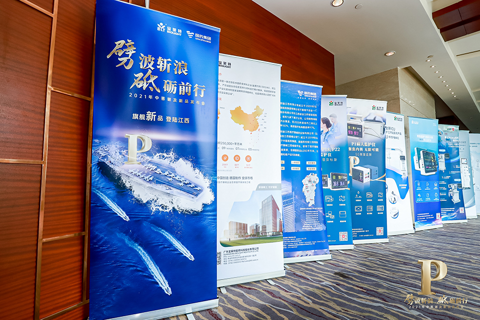 bjl平台·(中国)集团