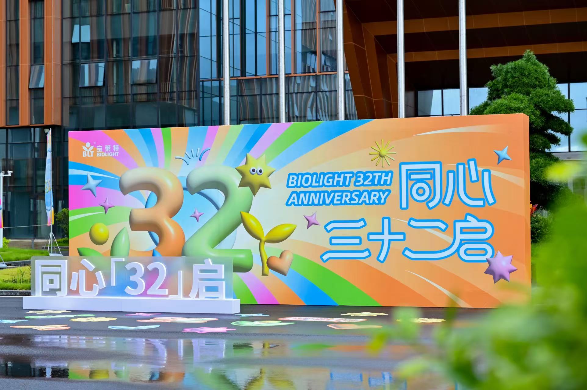 bjl平台·(中国)集团
