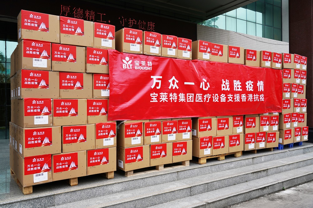 bjl平台·(中国)集团