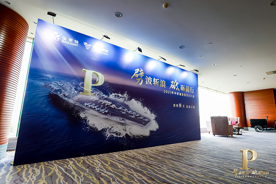 bjl平台·(中国)集团