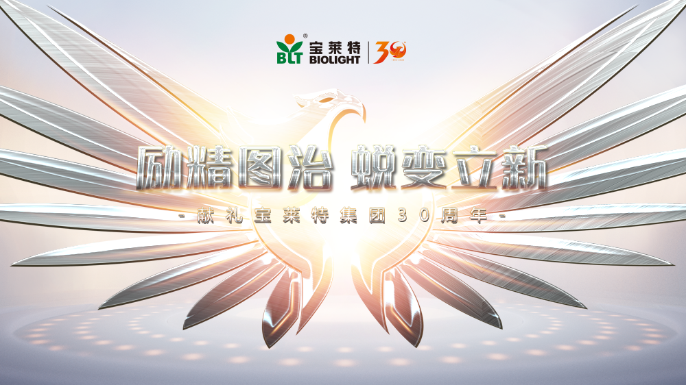 bjl平台·(中国)集团
